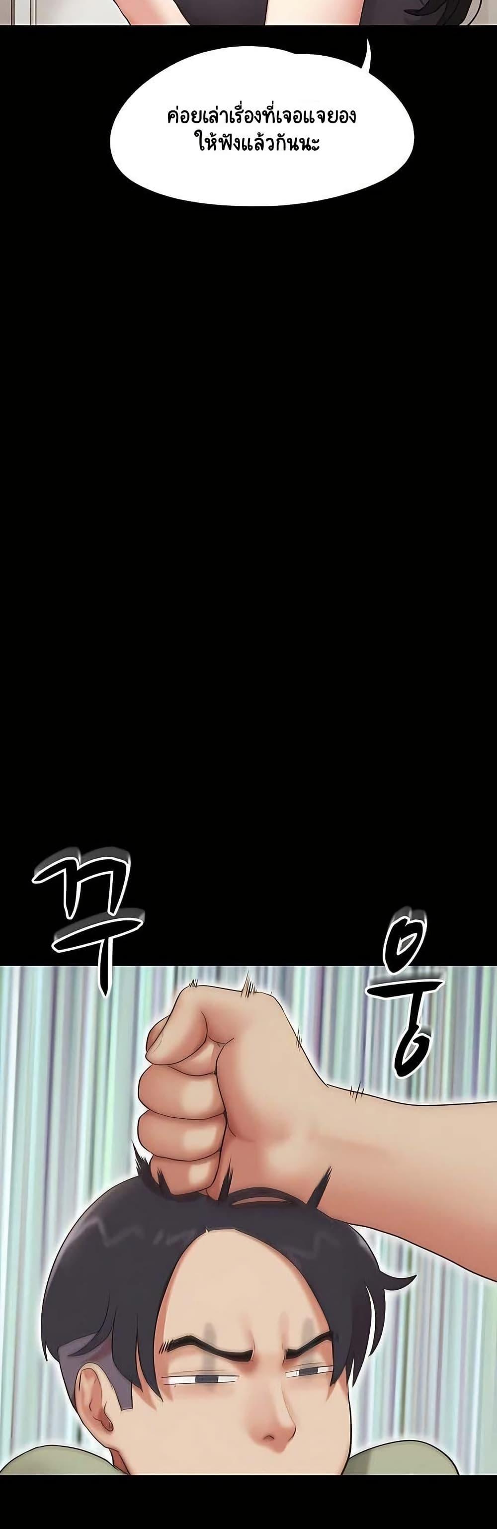 Doujin-Lc- อ่าน โดจิน มังฮวา เกาหลี ญี่ปุ่น จีน แปลไทย Soeun ตอนที่ 1 2 3 4 5 6 7 8 9 10 11 12 13 14 ฟรี ไม่มีโฆษณา อ่าน โดจิน Manhwa เกาหลี ญี่ปุ่น จีน เรามีครบ คัดมาให้เน้นๆ โดจิน 18+ รับประกันความฟินโดย  Doujin Lc