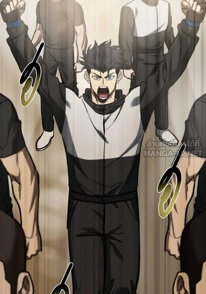 ราชาแห่งอ็อกทากอน ตอนที่ 131 รูปที่ 48