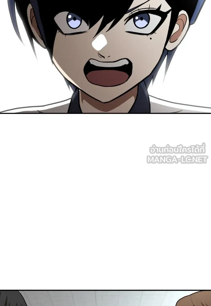 สนามเด็กล่า ตอนที่ 2 รูปที่ 132