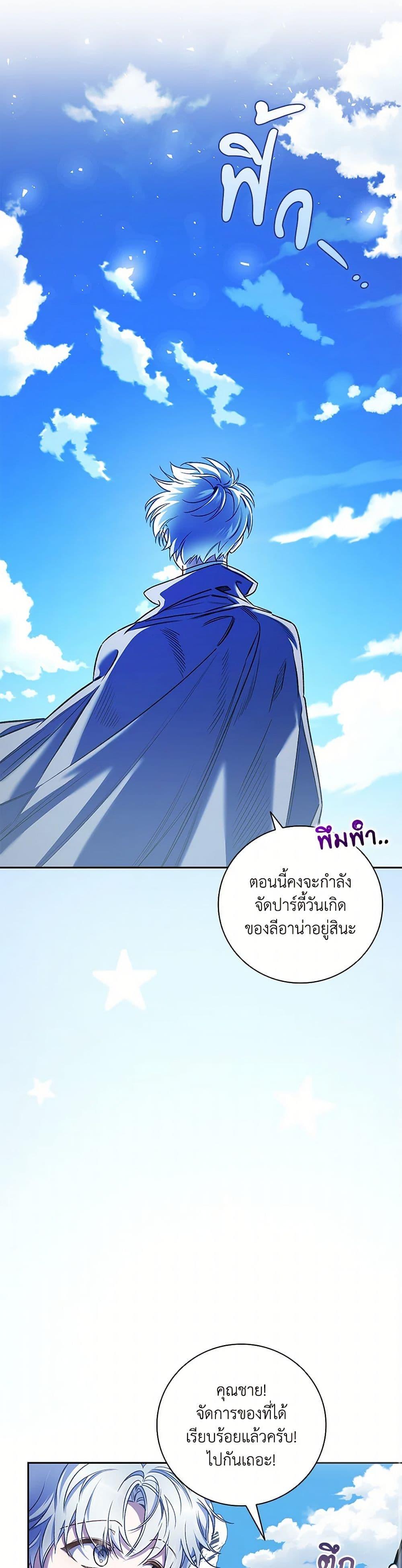 Manga-lc-com อ่านมังงะ อ่านการ์ตูน ออนไลน์ ฟรี Your Enemy in Your Past Life Was Your Father ตอนที่ 1 2 3 4 5 6 7 8 9 10 11 12 13 14 ฟรี ไม่มีโฆษณา Manga-lc - อ่าน มังงะ อ่าน การ์ตูน ออนไลน์ อ่านมังงะ ฟรี