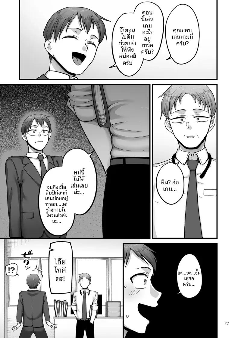 Doujin-Lc- อ่าน โดจิน มังฮวา เกาหลี ญี่ปุ่น จีน แปลไทย อีก 20 ปีต่อจากนี้ [Yamamoto Zenzen] ตอนที่ 1 2 3 4 5 6 7 8 9 10 11 12 13 14 ฟรี ไม่มีโฆษณา อ่าน โดจิน Manhwa เกาหลี ญี่ปุ่น จีน เรามีครบ คัดมาให้เน้นๆ โดจิน 18+ รับประกันความฟินโดย  Doujin Lc