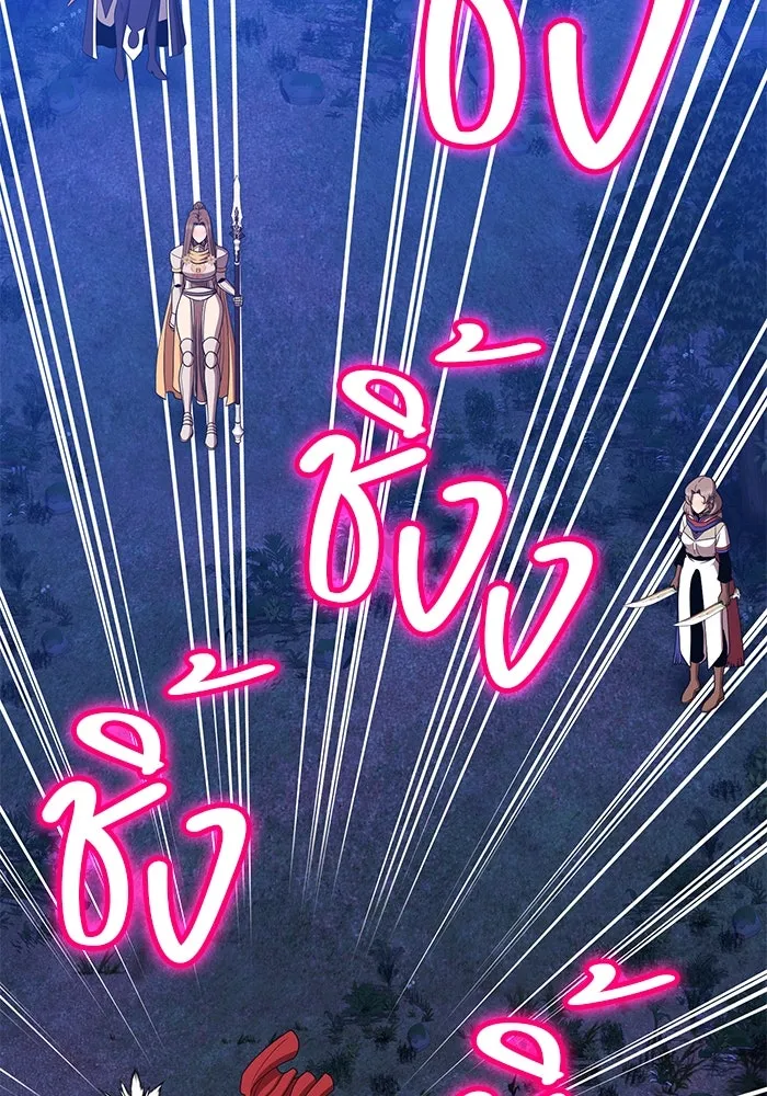 +99 ท่อนไม้พร้อมบวก ตอนที่ 12 ผู้เล่นปนเปื้อน vs พีซ (1) รูปที่ 311