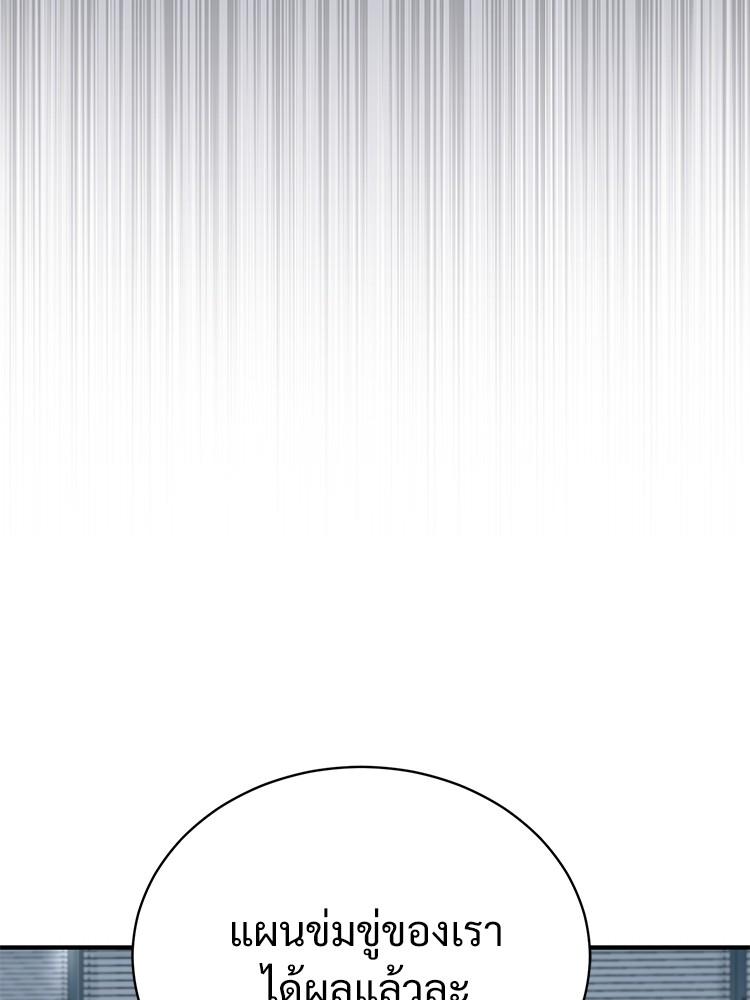 Doujin-Lc- อ่าน โดจิน มังฮวา เกาหลี ญี่ปุ่น จีน แปลไทย Devil Returns To School Days ตอนที่ 1 2 3 4 5 6 7 8 9 10 11 12 13 14 ฟรี ไม่มีโฆษณา อ่าน โดจิน Manhwa เกาหลี ญี่ปุ่น จีน เรามีครบ คัดมาให้เน้นๆ โดจิน 18+ รับประกันความฟินโดย  Doujin Lc