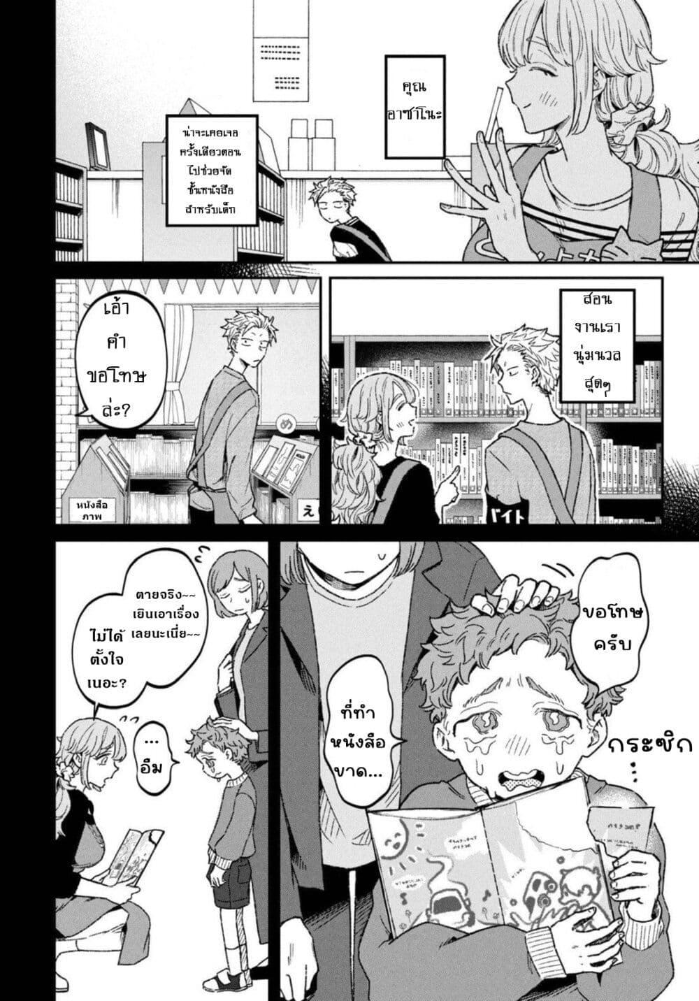 Manga-lc-com อ่านมังงะ อ่านการ์ตูน ออนไลน์ ฟรี Zeikin de Katta Hon ตอนที่ 1 2 3 4 5 6 7 8 9 10 11 12 13 14 ฟรี ไม่มีโฆษณา Manga-lc - อ่าน มังงะ อ่าน การ์ตูน ออนไลน์ อ่านมังงะ ฟรี