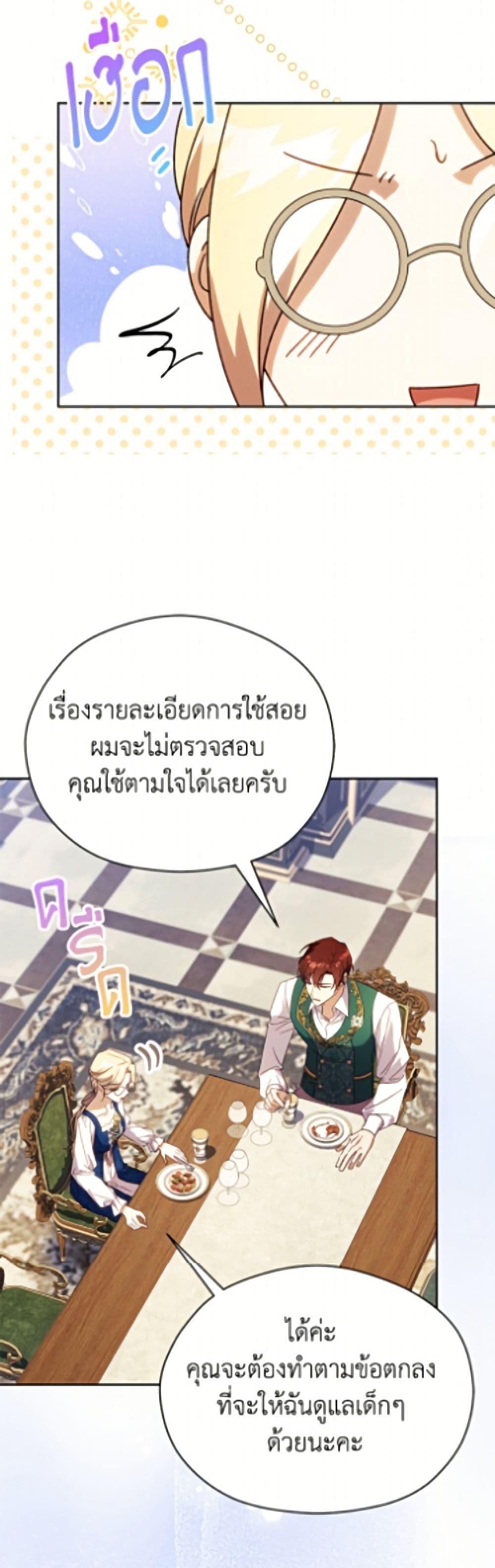 Manga-lc-com อ่านมังงะ อ่านการ์ตูน ออนไลน์ ฟรี Immoral Duke’s Family Needs to be Homeschooled ตอนที่ 1 2 3 4 5 6 7 8 9 10 11 12 13 14 ฟรี ไม่มีโฆษณา Manga-lc - อ่าน มังงะ อ่าน การ์ตูน ออนไลน์ อ่านมังงะ ฟรี