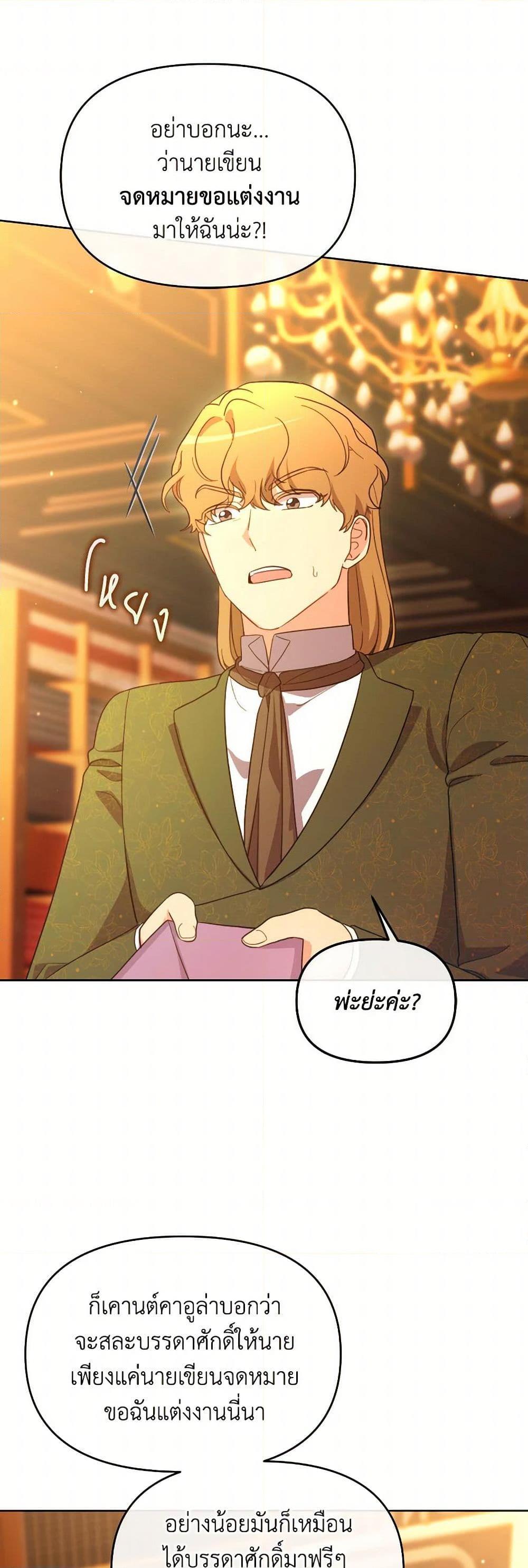 Manga-lc-com อ่านมังงะ อ่านการ์ตูน ออนไลน์ ฟรี The Villainess’s Dazzling Debut ตอนที่ 1 2 3 4 5 6 7 8 9 10 11 12 13 14 ฟรี ไม่มีโฆษณา Manga-lc - อ่าน มังงะ อ่าน การ์ตูน ออนไลน์ อ่านมังงะ ฟรี