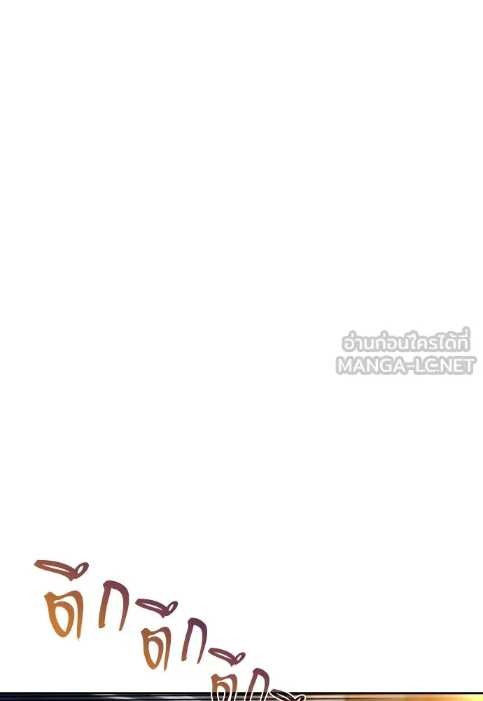 ครัวผู้กล้าท้าให้ชิม ตอนที่ 48 รูปที่ 117