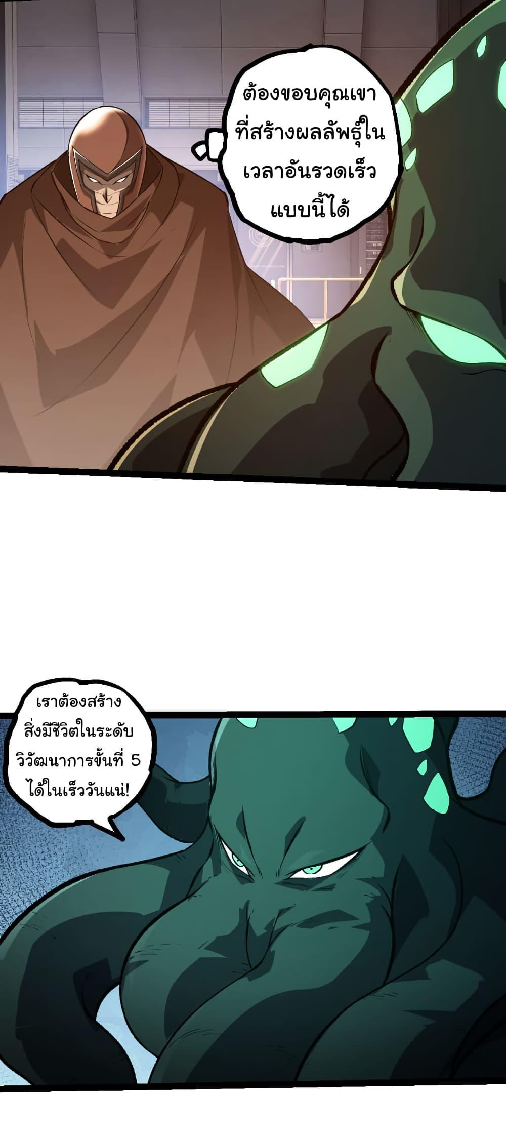 Manga-lc-com อ่านมังงะ อ่านการ์ตูน ออนไลน์ ฟรี Evolution from the Big Tree ตอนที่ 1 2 3 4 5 6 7 8 9 10 11 12 13 14 ฟรี ไม่มีโฆษณา Manga-lc - อ่าน มังงะ อ่าน การ์ตูน ออนไลน์ อ่านมังงะ ฟรี