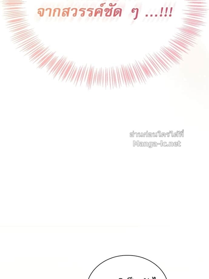 Doujin-Lc- อ่าน โดจิน มังฮวา เกาหลี ญี่ปุ่น จีน แปลไทย หยุดนะจอมมาร ฮีโร่ล้อมไว้หมดแล้ว ตอนที่ 1 2 3 4 5 6 7 8 9 10 11 12 13 14 ฟรี ไม่มีโฆษณา อ่าน โดจิน Manhwa เกาหลี ญี่ปุ่น จีน เรามีครบ คัดมาให้เน้นๆ โดจิน 18+ รับประกันความฟินโดย Doujin Lc