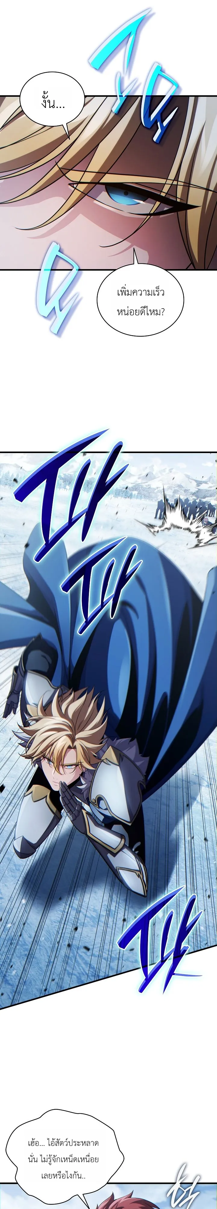 Manga-lc-com อ่านมังงะ อ่านการ์ตูน ออนไลน์ ฟรี The Lord Who Levels up by Devouring ท่านลอร์ดผู้อัปเลเวลจากก ตอนที่ 1 2 3 4 5 6 7 8 9 10 11 12 13 14 ฟรี ไม่มีโฆษณา Manga-lc - อ่าน มังงะ อ่าน การ์ตูน ออนไลน์ อ่านมังงะ ฟรี