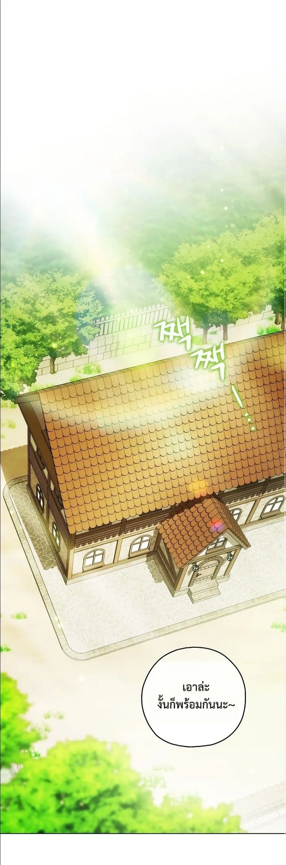 Manga-lc-com อ่านมังงะ อ่านการ์ตูน ออนไลน์ ฟรี Looking For The Villainess Contract Husband ตอนที่ 1 2 3 4 5 6 7 8 9 10 11 12 13 14 ฟรี ไม่มีโฆษณา Manga-lc - อ่าน มังงะ อ่าน การ์ตูน ออนไลน์ อ่านมังงะ ฟรี