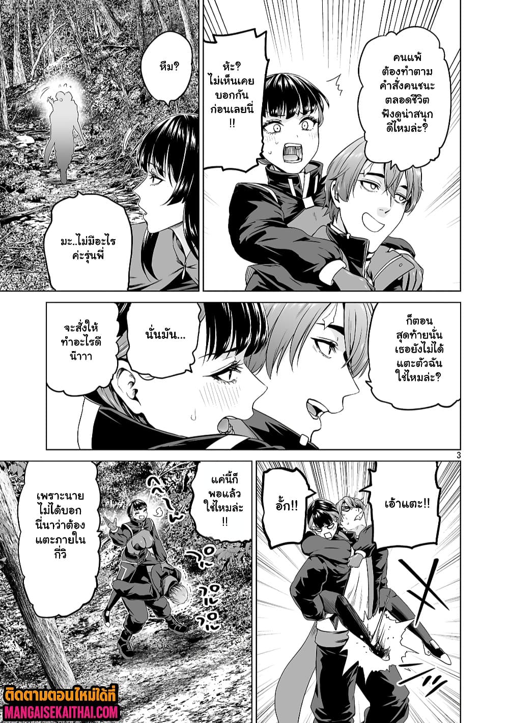 Manga-lc-com อ่านมังงะ อ่านการ์ตูน ออนไลน์ ฟรี Isekai H Eiyuuden ~Bishoujo Senshi-tachi wa Saikyou Gunshi n ตอนที่ 1 2 3 4 5 6 7 8 9 10 11 12 13 14 ฟรี ไม่มีโฆษณา Manga-lc - อ่าน มังงะ อ่าน การ์ตูน ออนไลน์ อ่านมังงะ ฟรี