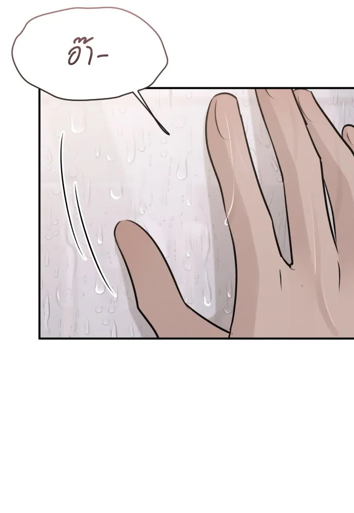 รักไร้ราคา ตอนที่ 28 รูปที่ 130