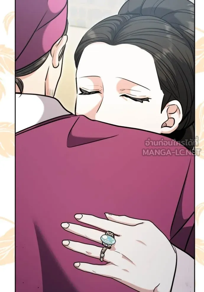 ออร่าดาราอัจฉริยะ ตอนที่ 71 รูปที่ 64