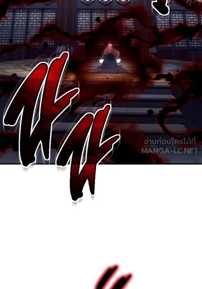 Regressor’s Life Aft ตอนที่ 87 รูปที่ 13