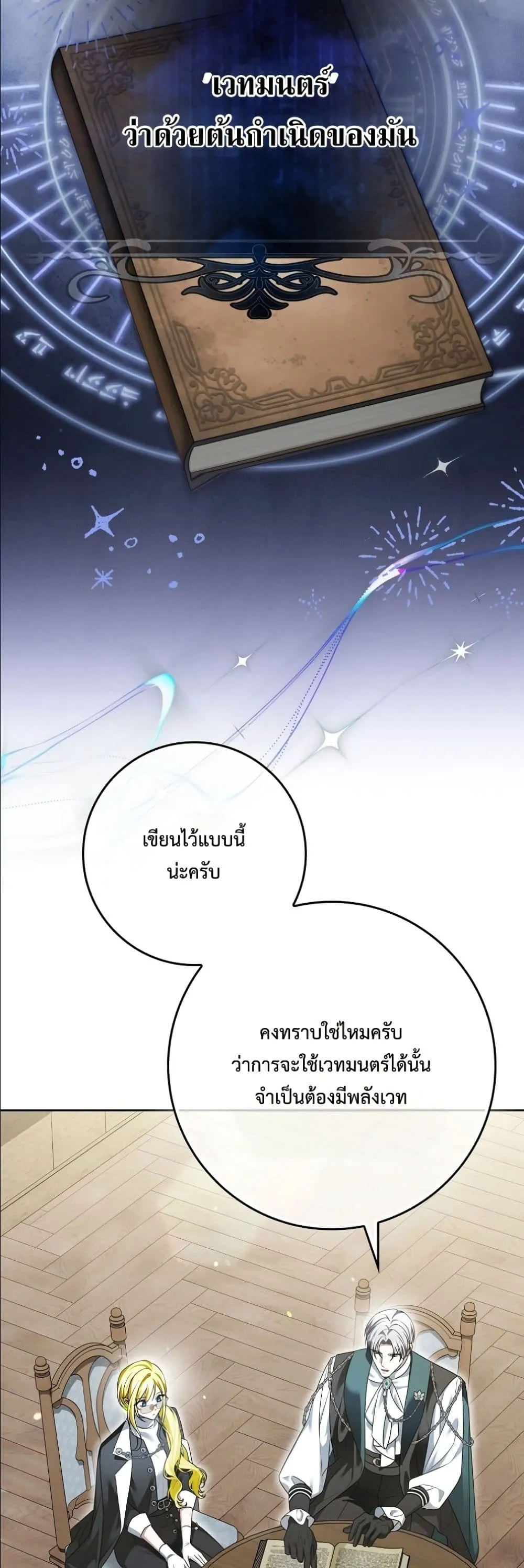 Manga-lc-com อ่านมังงะ อ่านการ์ตูน ออนไลน์ ฟรี Wasn’t I the Female Lead of a Regret Novel ตอนที่ 1 2 3 4 5 6 7 8 9 10 11 12 13 14 ฟรี ไม่มีโฆษณา Manga-lc - อ่าน มังงะ อ่าน การ์ตูน ออนไลน์ อ่านมังงะ ฟรี
