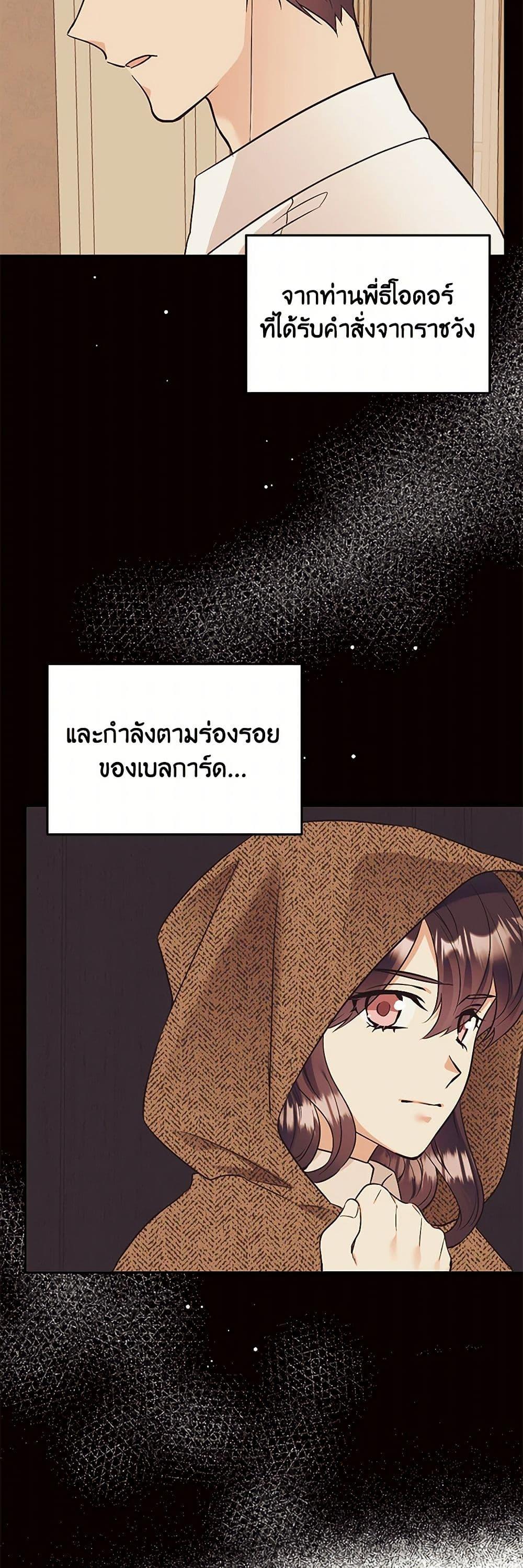 Manga-lc-com อ่านมังงะ อ่านการ์ตูน ออนไลน์ ฟรี My Goal is to Live a Long ตอนที่ 1 2 3 4 5 6 7 8 9 10 11 12 13 14 ฟรี ไม่มีโฆษณา Manga-lc - อ่าน มังงะ อ่าน การ์ตูน ออนไลน์ อ่านมังงะ ฟรี
