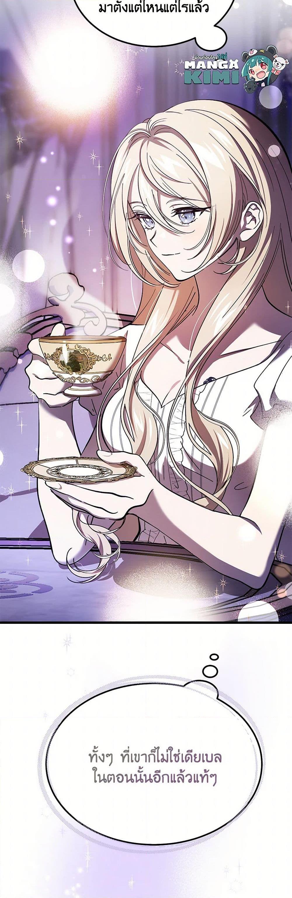 Manga-lc-com อ่านมังงะ อ่านการ์ตูน ออนไลน์ ฟรี The Devil Raises a Lady ตอนที่ 1 2 3 4 5 6 7 8 9 10 11 12 13 14 ฟรี ไม่มีโฆษณา Manga-lc - อ่าน มังงะ อ่าน การ์ตูน ออนไลน์ อ่านมังงะ ฟรี