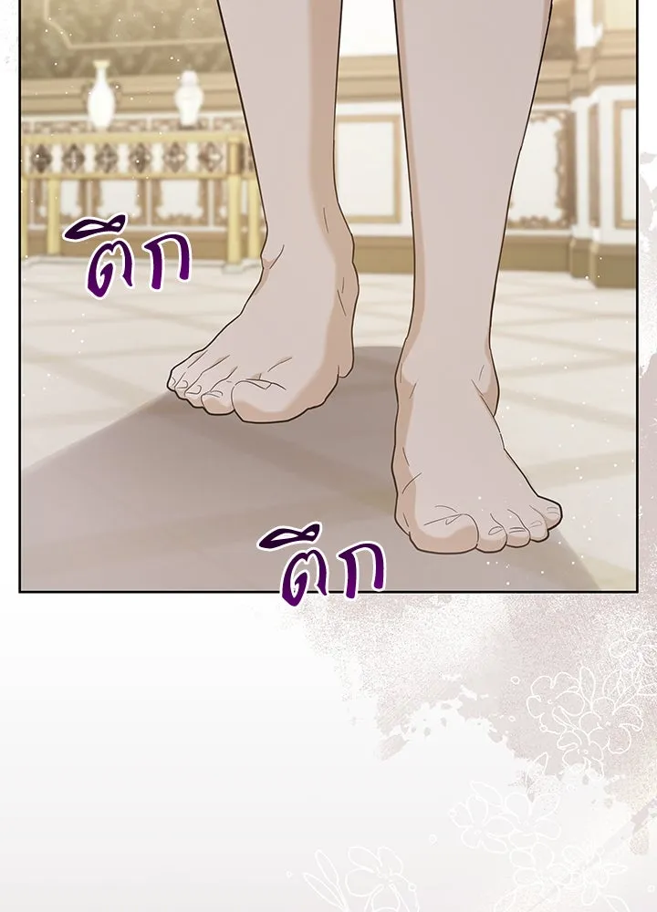 อดีตภรรยาของพระเอกหนุ่มจอมคลั่งรัก ตอนที่ 12 รูปที่ 85