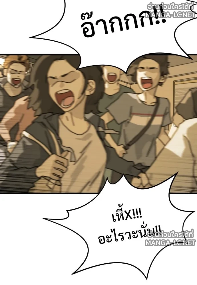 Manga-lc-com อ่านมังงะ อ่านการ์ตูน ออนไลน์ ฟรี วันดีคืนดี โซลก็ ตอนที่ 1 2 3 4 5 6 7 8 9 10 11 12 13 14 ฟรี ไม่มีโฆษณา Manga-lc - อ่าน มังงะ อ่าน การ์ตูน ออนไลน์ อ่านมังงะ ฟรี