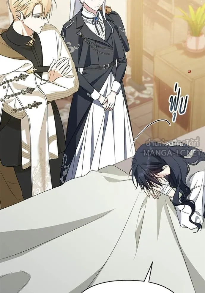 ชีวิตใหม่ในตระกูล ตอนที่ 99 รูปที่ 81