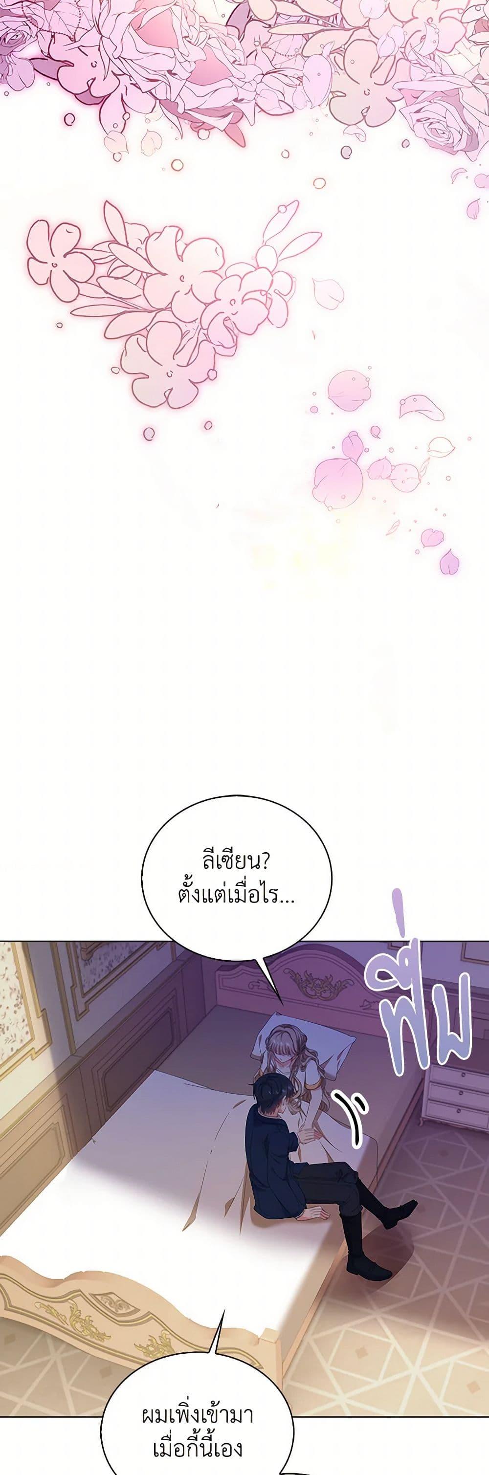 Manga-lc-com อ่านมังงะ อ่านการ์ตูน ออนไลน์ ฟรี The Villainess Wants to Go Home ตอนที่ 1 2 3 4 5 6 7 8 9 10 11 12 13 14 ฟรี ไม่มีโฆษณา Manga-lc - อ่าน มังงะ อ่าน การ์ตูน ออนไลน์ อ่านมังงะ ฟรี