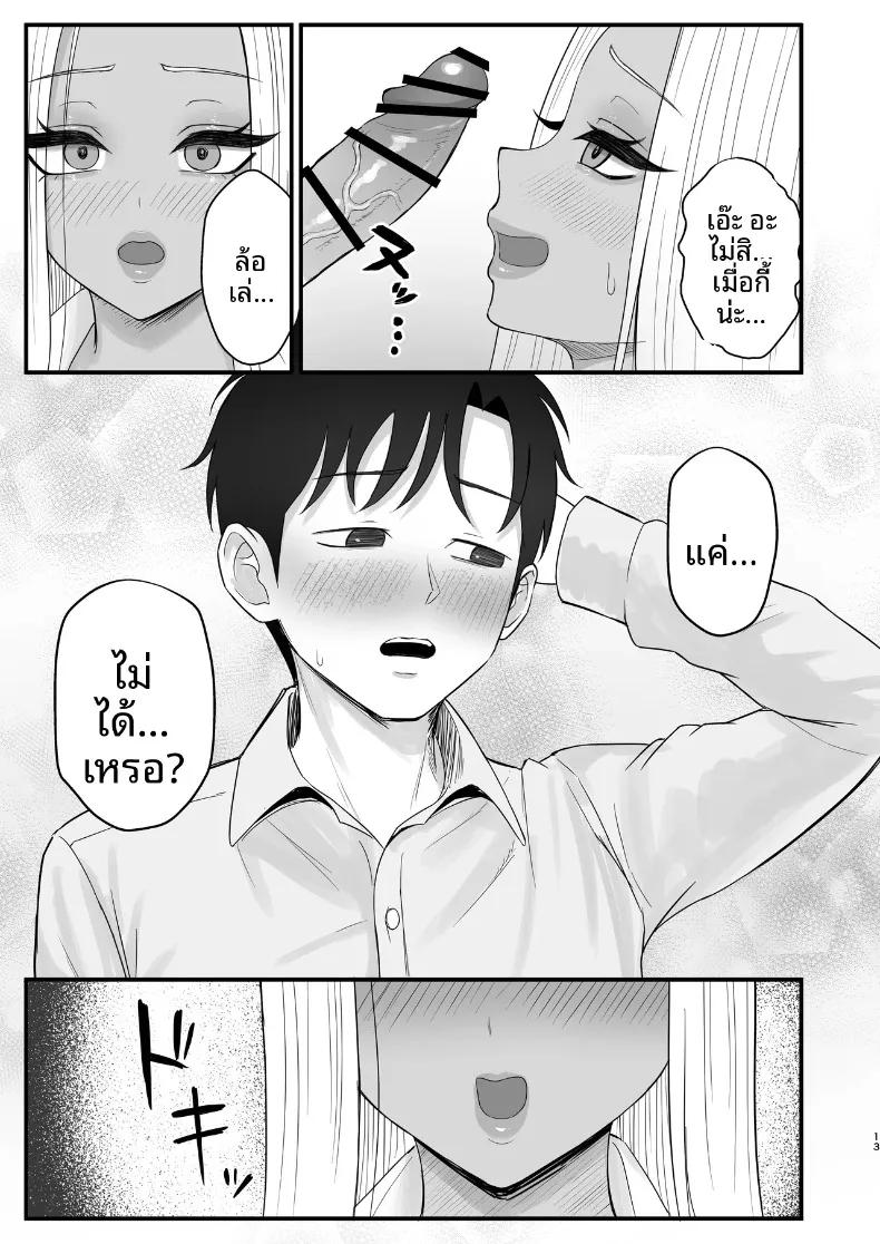 Doujin-Lc- อ่าน โดจิน มังฮวา เกาหลี ญี่ปุ่น จีน แปลไทย เพื่อนสมัยเด็กของผมที่เป็นคุโรเเกล (Zarameccho) ตอนที่ 1 2 3 4 5 6 7 8 9 10 11 12 13 14 ฟรี ไม่มีโฆษณา อ่าน โดจิน Manhwa เกาหลี ญี่ปุ่น จีน เรามีครบ คัดมาให้เน้นๆ โดจิน 18+ รับประกันความฟินโดย  Doujin Lc