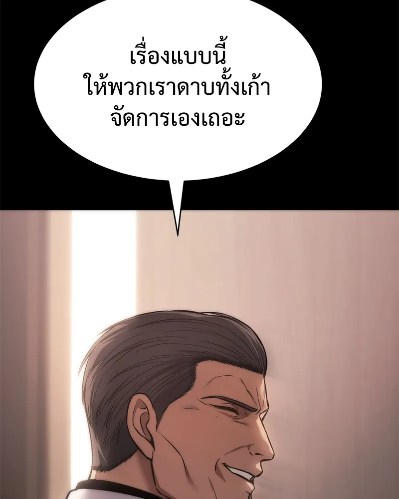 แบคXX ตอนที่ 66 รูปที่ 55