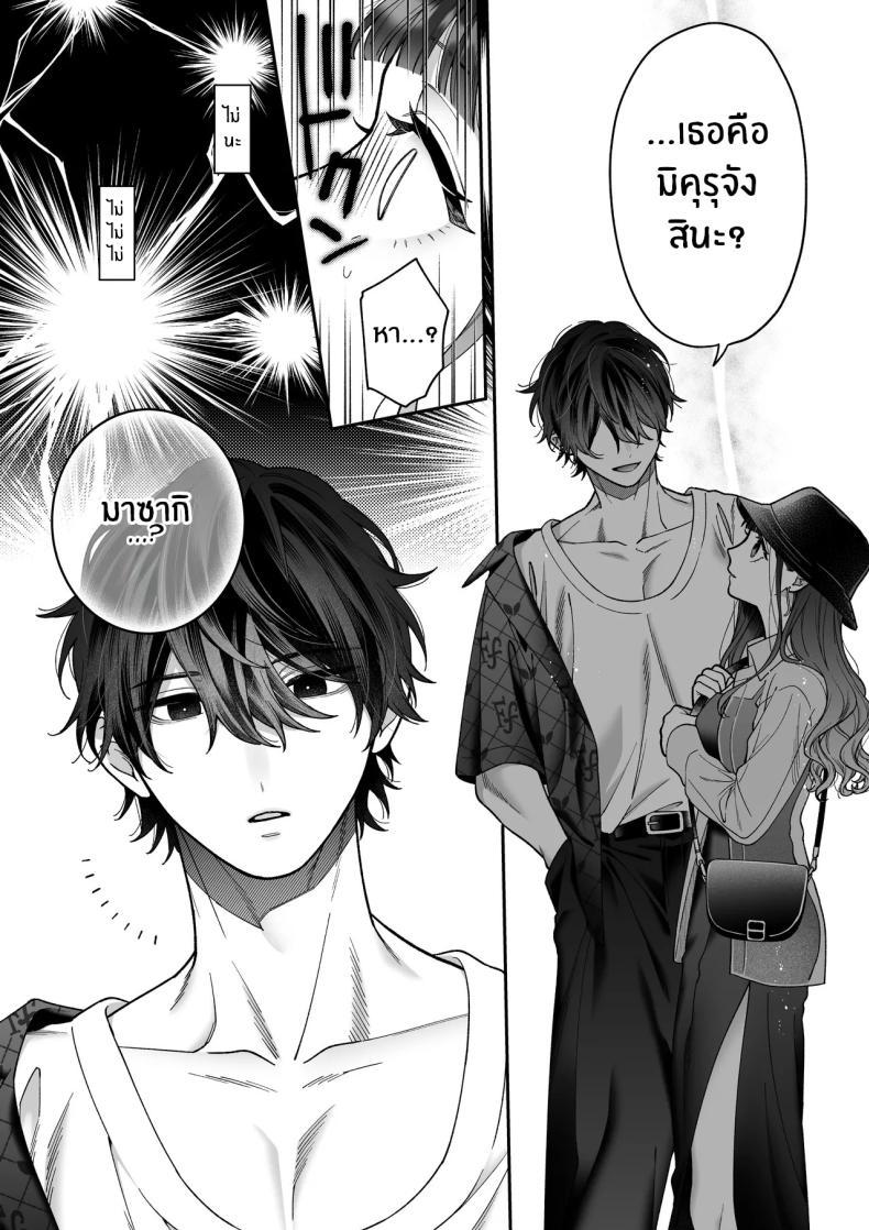 Doujin-Lc- อ่าน โดจิน มังฮวา เกาหลี ญี่ปุ่น จีน แปลไทย จะกี่ปีก็ต้องเป็นเธอ [Natsuo]Ai ni Itta Ura Aka Danshi ga Daikirai na Fiance de Tsunda ตอนที่ 1 2 3 4 5 6 7 8 9 10 11 12 13 14 ฟรี ไม่มีโฆษณา อ่าน โดจิน Manhwa เกาหลี ญี่ปุ่น จีน เรามีครบ คัดมาให้เน้นๆ โดจิน 18+ รับประกันความฟินโดย  Doujin Lc