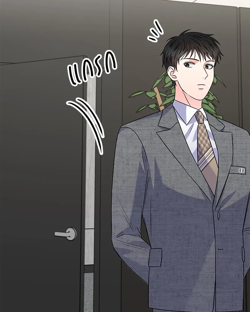 แด่ความเกลียดชัง ตอนที่ 43 รูปที่ 122