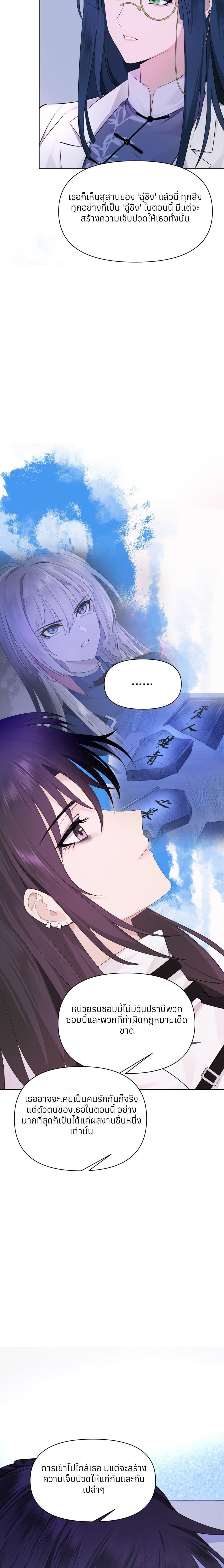 Manga-lc-com อ่านมังงะ อ่านการ์ตูน ออนไลน์ ฟรี Your Head’s Fallen off Again ตอนที่ 1 2 3 4 5 6 7 8 9 10 11 12 13 14 ฟรี ไม่มีโฆษณา Manga-lc - อ่าน มังงะ อ่าน การ์ตูน ออนไลน์ อ่านมังงะ ฟรี