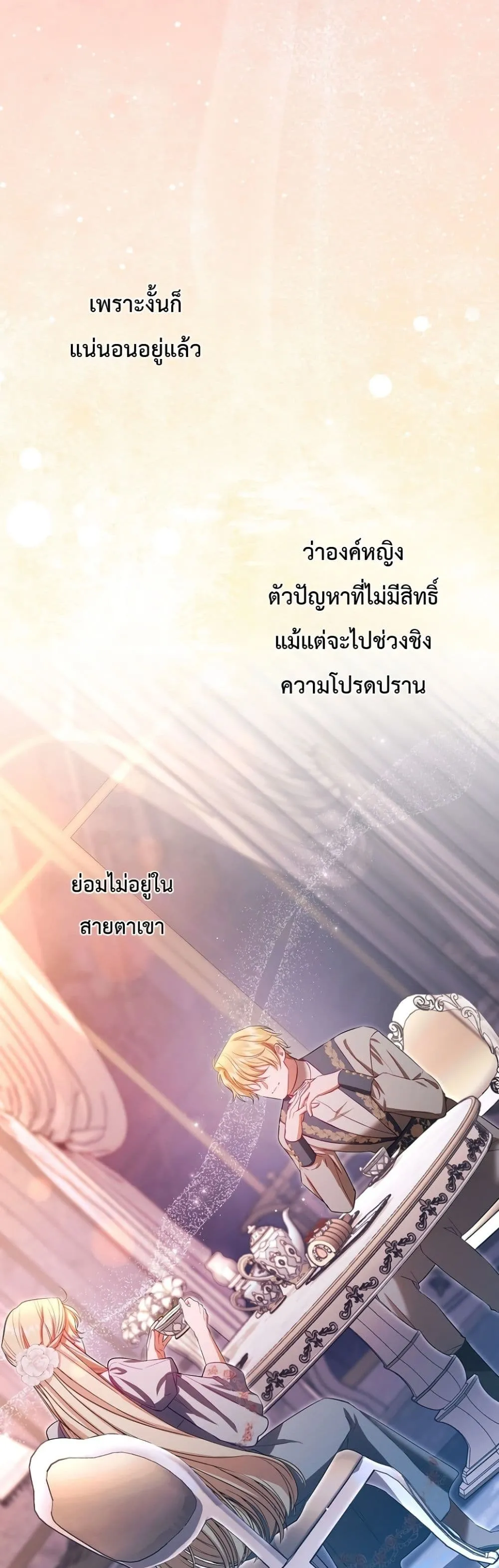 Manga-lc-com อ่านมังงะ อ่านการ์ตูน ออนไลน์ ฟรี Sister-in-Law of the Heroine in a Childcare Novel ตอนที่ 1 2 3 4 5 6 7 8 9 10 11 12 13 14 ฟรี ไม่มีโฆษณา Manga-lc - อ่าน มังงะ อ่าน การ์ตูน ออนไลน์ อ่านมังงะ ฟรี
