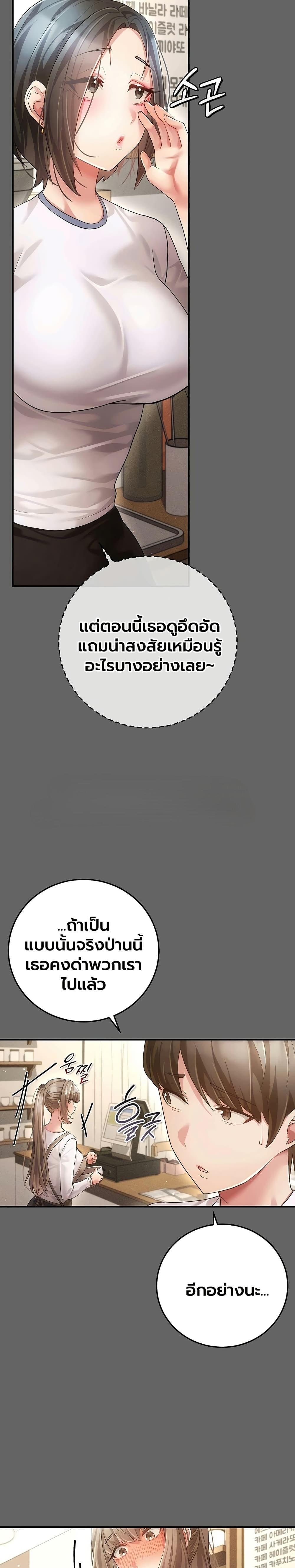 Doujin-Lc- อ่าน โดจิน มังฮวา เกาหลี ญี่ปุ่น จีน แปลไทย A Secret Married ตอนที่ 1 2 3 4 5 6 7 8 9 10 11 12 13 14 ฟรี ไม่มีโฆษณา อ่าน โดจิน Manhwa เกาหลี ญี่ปุ่น จีน เรามีครบ คัดมาให้เน้นๆ โดจิน 18+ รับประกันความฟินโดย  Doujin Lc