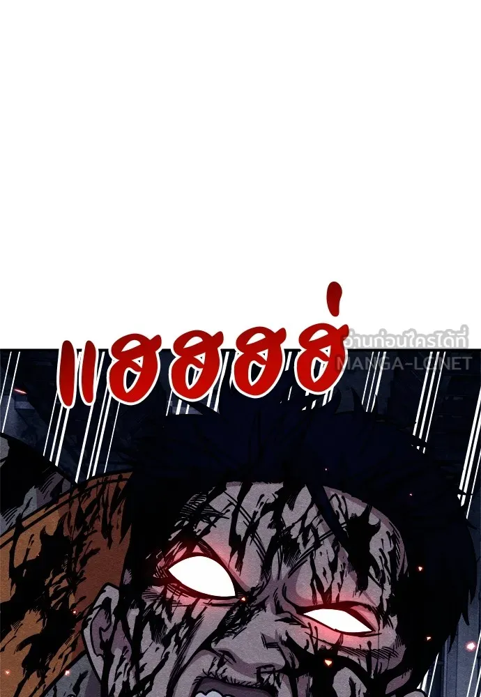 Zombie X Slasher ตอนที่ 25 รูปที่ 147