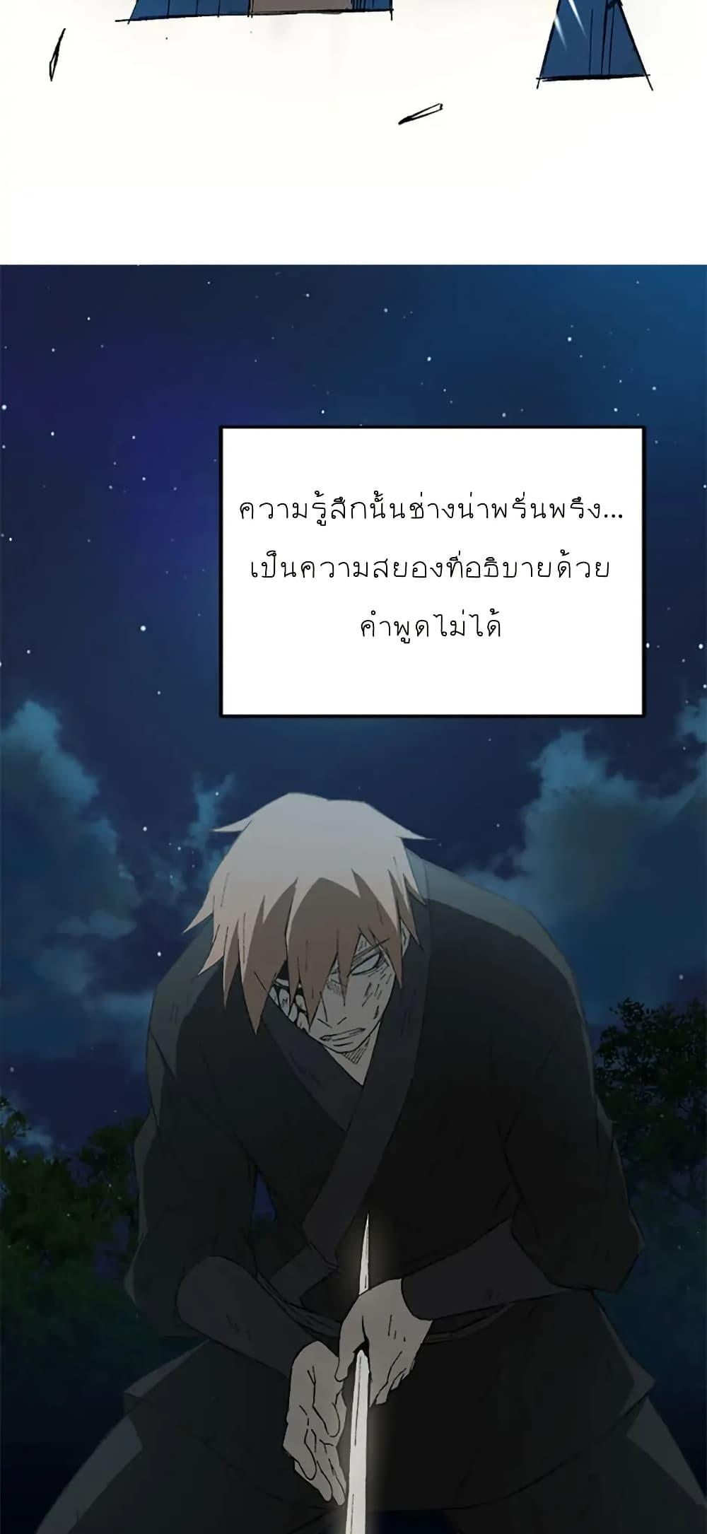 Manga-lc-com อ่านมังงะ อ่านการ์ตูน ออนไลน์ ฟรี Sunyu of the Shadowless ตอนที่ 1 2 3 4 5 6 7 8 9 10 11 12 13 14 ฟรี ไม่มีโฆษณา Manga-lc - อ่าน มังงะ อ่าน การ์ตูน ออนไลน์ อ่านมังงะ ฟรี