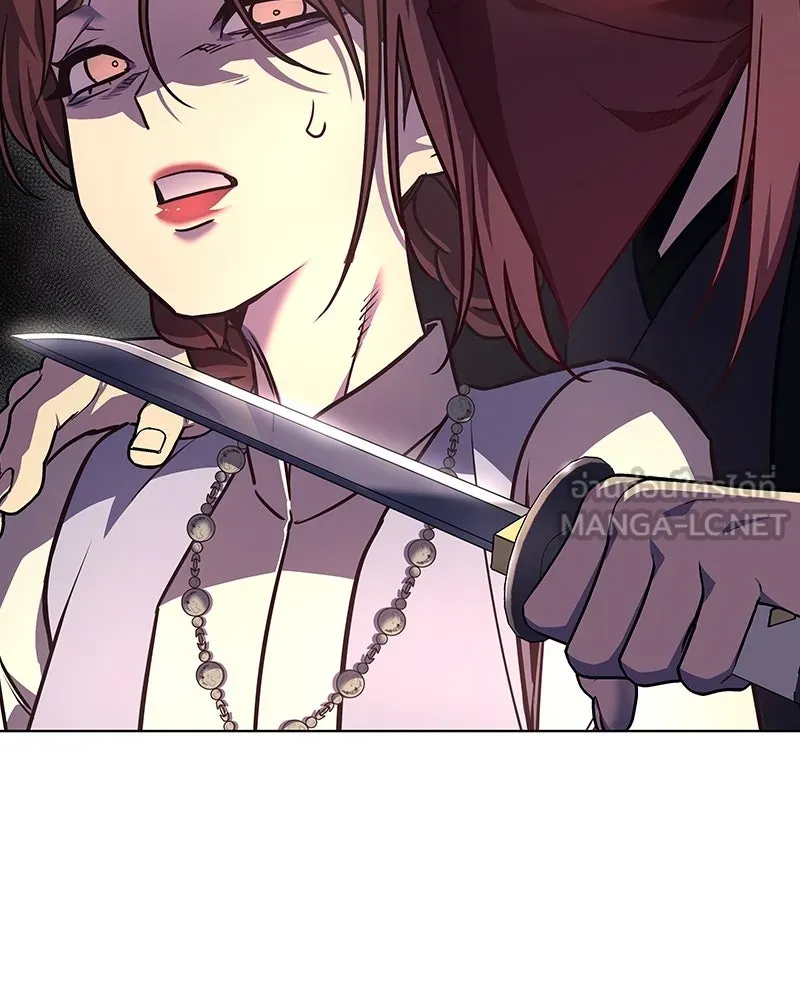 เกิดอีกทีเป็นว่าที่ประมุขลัทธิมาร ตอนที่ 113 รูปที่ 42