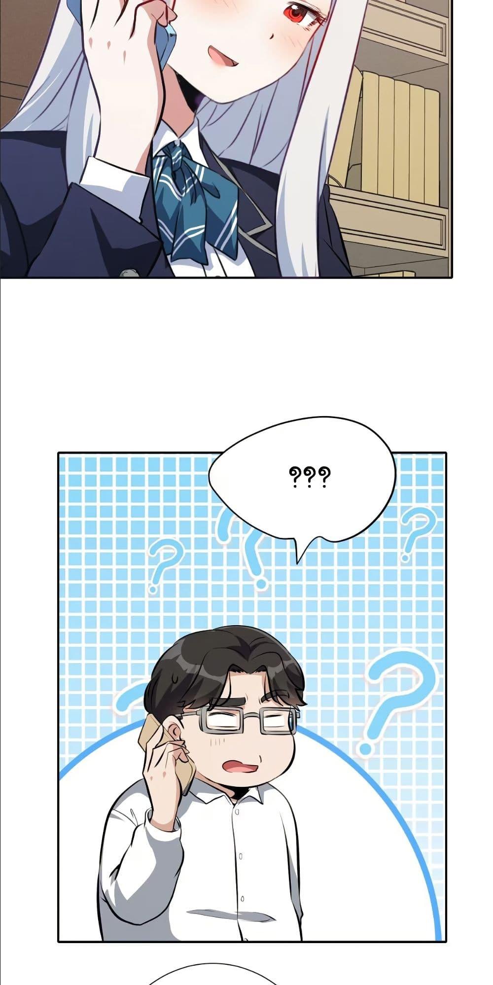 Manga-lc-com อ่านมังงะ อ่านการ์ตูน ออนไลน์ ฟรี Dating save The world ตอนที่ 1 2 3 4 5 6 7 8 9 10 11 12 13 14 ฟรี ไม่มีโฆษณา Manga-lc - อ่าน มังงะ อ่าน การ์ตูน ออนไลน์ อ่านมังงะ ฟรี