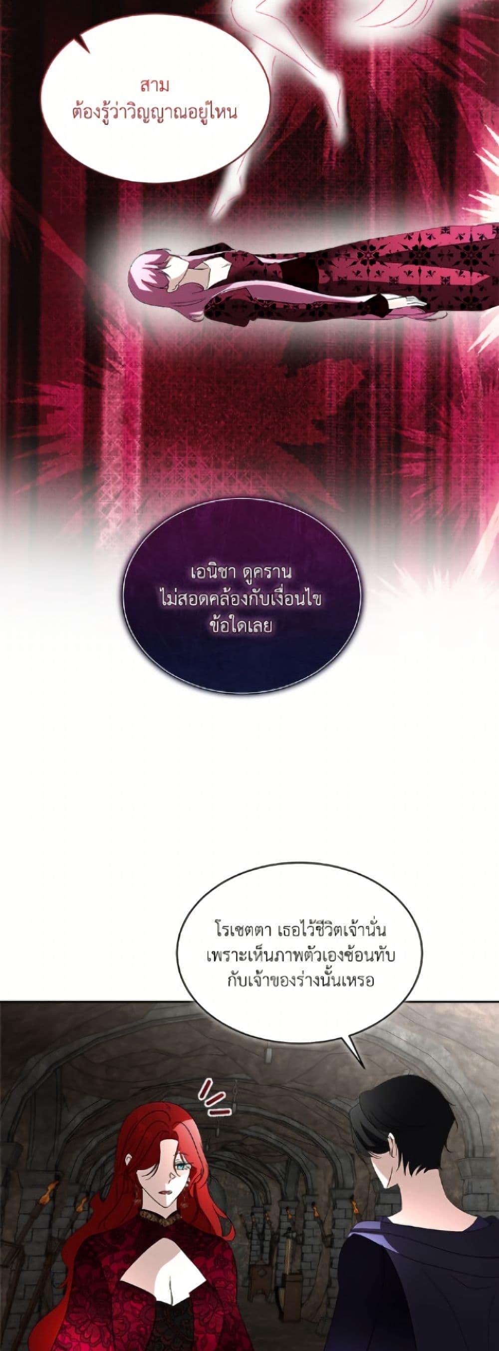 Manga-lc-com อ่านมังงะ อ่านการ์ตูน ออนไลน์ ฟรี Fostering the Male Lead ตอนที่ 1 2 3 4 5 6 7 8 9 10 11 12 13 14 ฟรี ไม่มีโฆษณา Manga-lc - อ่าน มังงะ อ่าน การ์ตูน ออนไลน์ อ่านมังงะ ฟรี