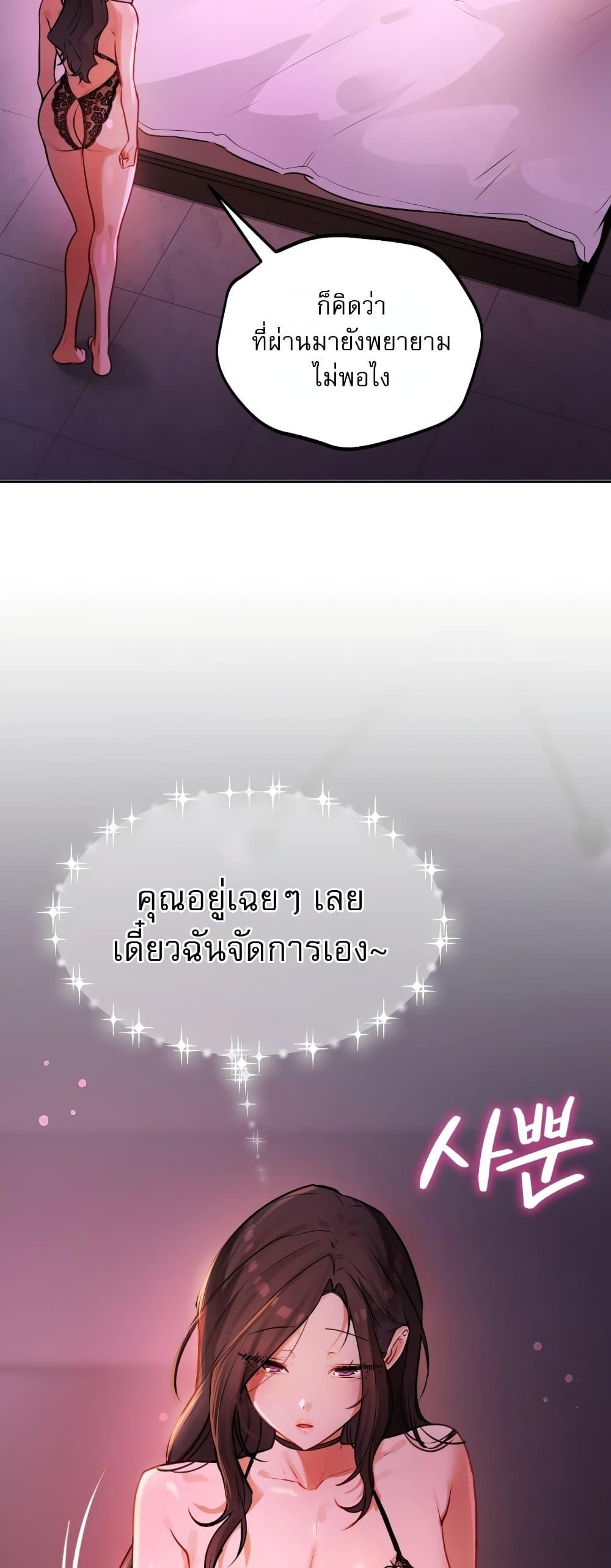 Doujin-Lc- อ่าน โดจิน มังฮวา เกาหลี ญี่ปุ่น จีน แปลไทย The Professor's ตอนที่ 1 2 3 4 5 6 7 8 9 10 11 12 13 14 ฟรี ไม่มีโฆษณา อ่าน โดจิน Manhwa เกาหลี ญี่ปุ่น จีน เรามีครบ คัดมาให้เน้นๆ โดจิน 18+ รับประกันความฟินโดย  Doujin Lc