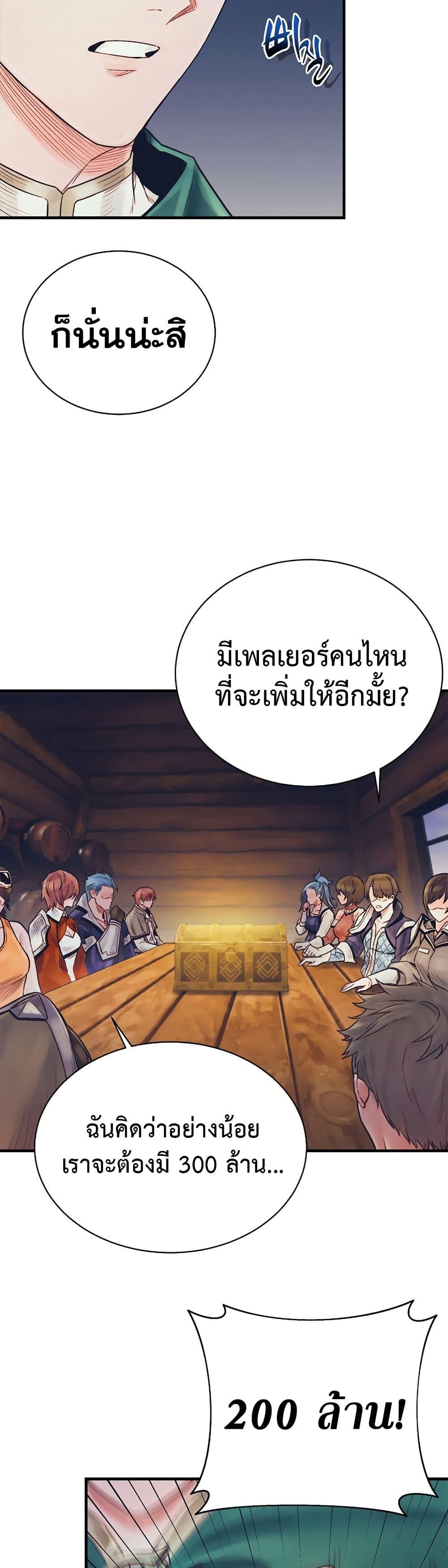 Manga-lc-com อ่านมังงะ อ่านการ์ตูน ออนไลน์ ฟรี The Healing Priest of the Sun ตอนที่ 1 2 3 4 5 6 7 8 9 10 11 12 13 14 ฟรี ไม่มีโฆษณา Manga-lc - อ่าน มังงะ อ่าน การ์ตูน ออนไลน์ อ่านมังงะ ฟรี