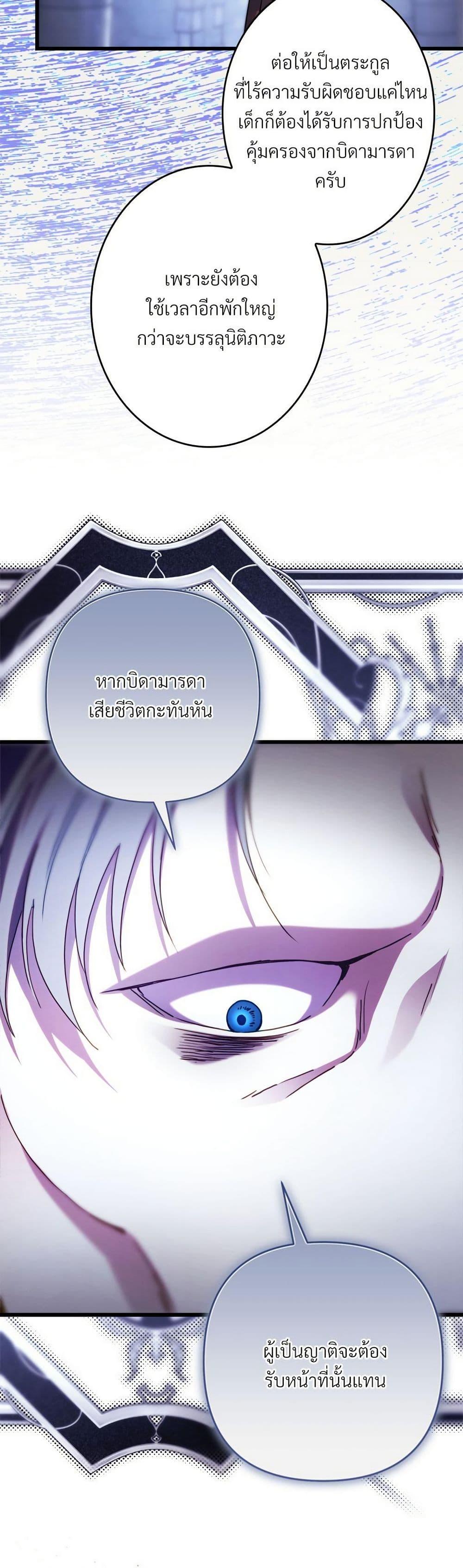 Manga-lc-com อ่านมังงะ อ่านการ์ตูน ออนไลน์ ฟรี Another Typical Fantasy Romance ตอนที่ 1 2 3 4 5 6 7 8 9 10 11 12 13 14 ฟรี ไม่มีโฆษณา Manga-lc - อ่าน มังงะ อ่าน การ์ตูน ออนไลน์ อ่านมังงะ ฟรี