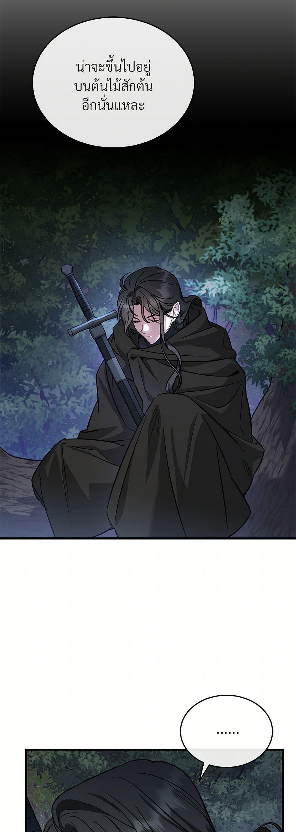 Manga-lc-com อ่านมังงะ อ่านการ์ตูน ออนไลน์ ฟรี The Night Without Shadows ตอนที่ 1 2 3 4 5 6 7 8 9 10 11 12 13 14 ฟรี ไม่มีโฆษณา Manga-lc - อ่าน มังงะ อ่าน การ์ตูน ออนไลน์ อ่านมังงะ ฟรี