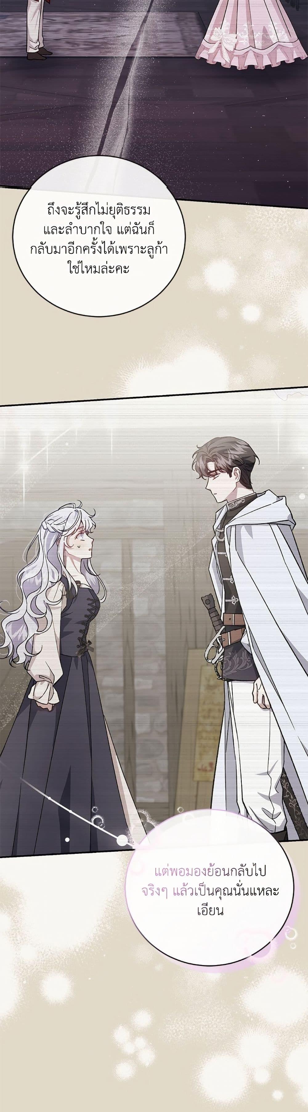 Manga-lc-com อ่านมังงะ อ่านการ์ตูน ออนไลน์ ฟรี I Became the Stepmother of an Irrevocable Dark Family ตอนที่ 1 2 3 4 5 6 7 8 9 10 11 12 13 14 ฟรี ไม่มีโฆษณา Manga-lc - อ่าน มังงะ อ่าน การ์ตูน ออนไลน์ อ่านมังงะ ฟรี