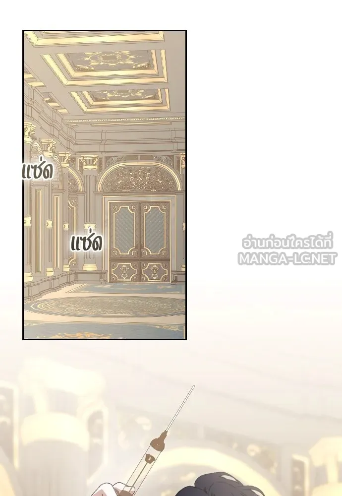 แด่ใจที่ไร้รัก ตอนที่ 51 รูปที่ 57