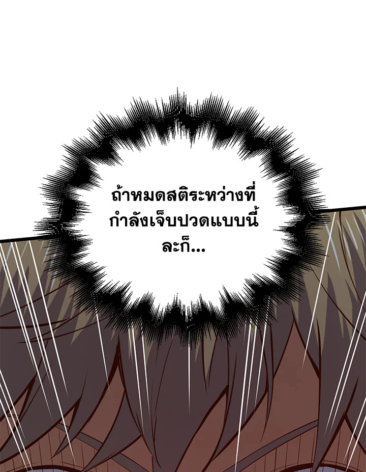Manga-lc-com อ่านมังงะ อ่านการ์ตูน ออนไลน์ ฟรี The Lord of Coins ตอนที่ 1 2 3 4 5 6 7 8 9 10 11 12 13 14 ฟรี ไม่มีโฆษณา Manga-lc - อ่าน มังงะ อ่าน การ์ตูน ออนไลน์ อ่านมังงะ ฟรี