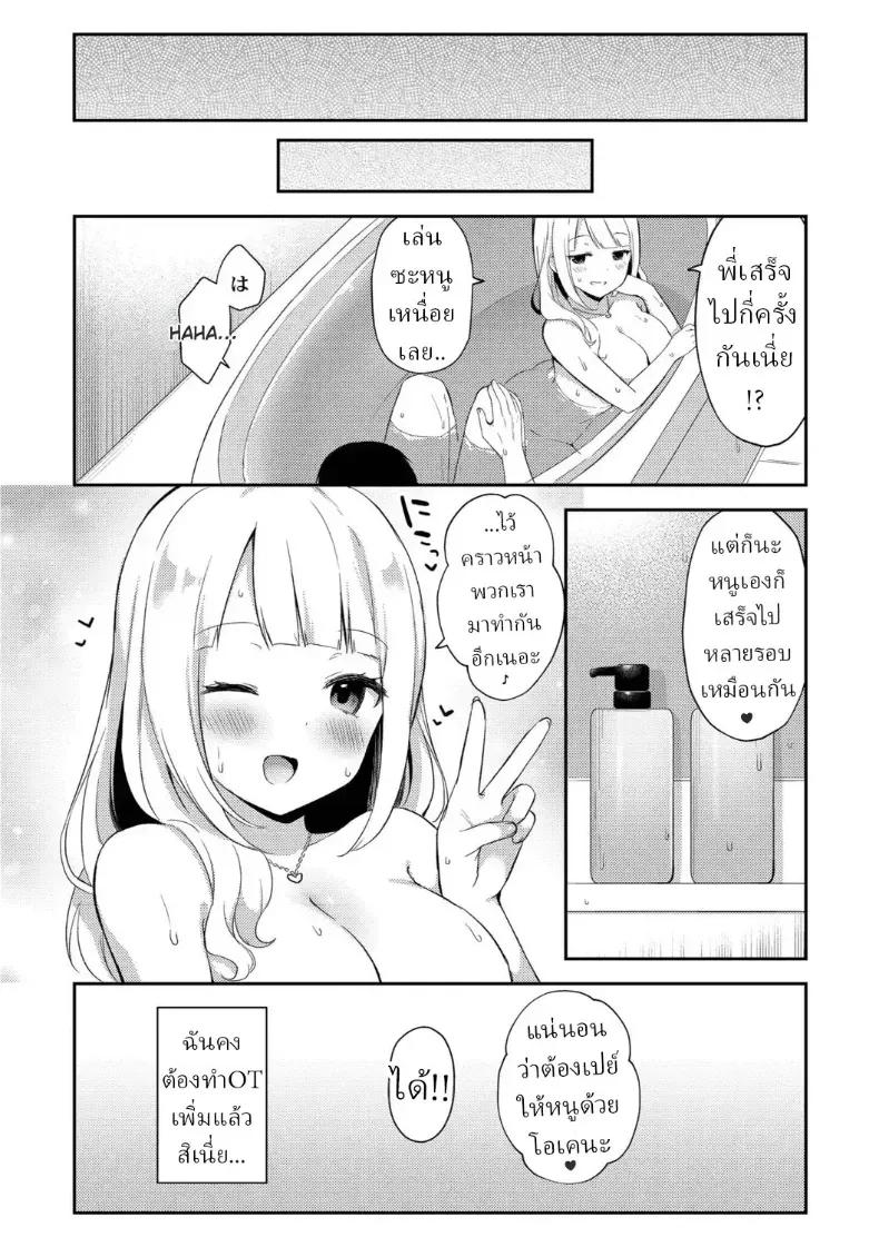Doujin-Lc- อ่าน โดจิน มังฮวา เกาหลี ญี่ปุ่น จีน แปลไทย แผนยั่วของน้องสาว ตอนที่ 1 2 3 4 5 6 7 8 9 10 11 12 13 14 ฟรี ไม่มีโฆษณา อ่าน โดจิน Manhwa เกาหลี ญี่ปุ่น จีน เรามีครบ คัดมาให้เน้นๆ โดจิน 18+ รับประกันความฟินโดย  Doujin Lc