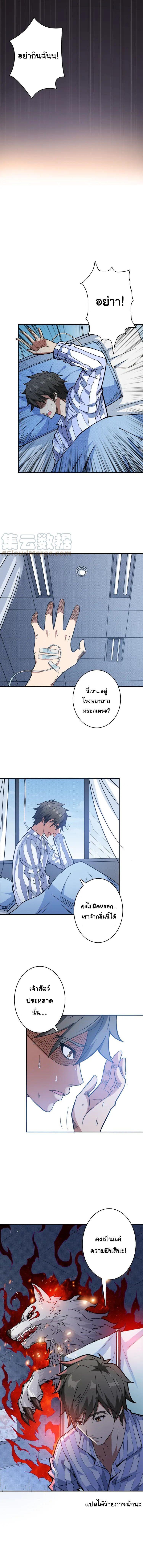 Manga-lc-com อ่านมังงะ อ่านการ์ตูน ออนไลน์ ฟรี The God Devourer ตอนที่ 1 2 3 4 5 6 7 8 9 10 11 12 13 14 ฟรี ไม่มีโฆษณา Manga-lc - อ่าน มังงะ อ่าน การ์ตูน ออนไลน์ อ่านมังงะ ฟรี