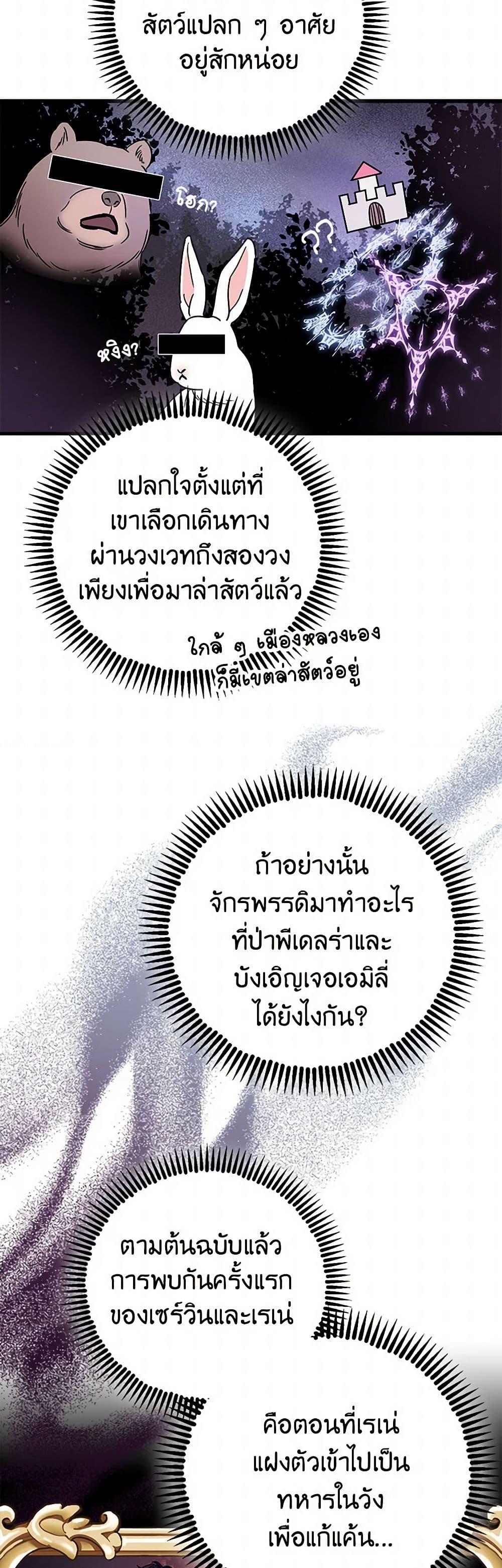 Manga-lc-com อ่านมังงะ อ่านการ์ตูน ออนไลน์ ฟรี The Tyrant’s Tranquilizer ตอนที่ 1 2 3 4 5 6 7 8 9 10 11 12 13 14 ฟรี ไม่มีโฆษณา Manga-lc - อ่าน มังงะ อ่าน การ์ตูน ออนไลน์ อ่านมังงะ ฟรี