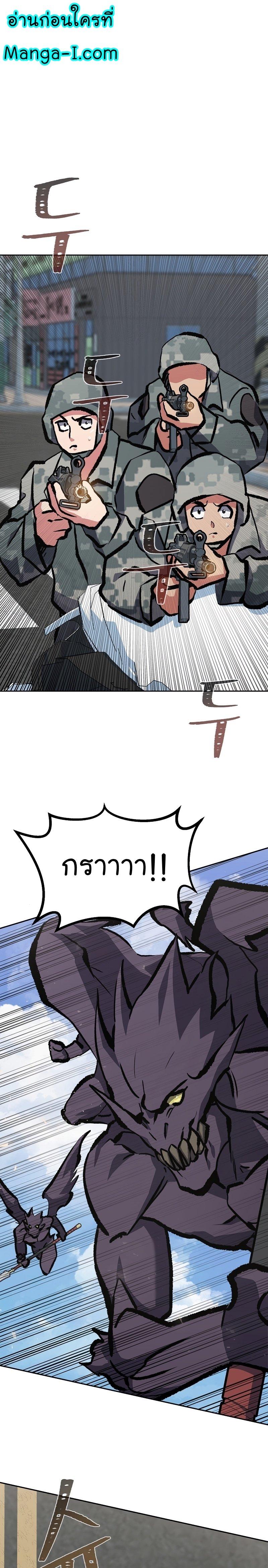 Manga-lc-com อ่านมังงะ อ่านการ์ตูน ออนไลน์ ฟรี Level 1 Player ตอนที่ 1 2 3 4 5 6 7 8 9 10 11 12 13 14 ฟรี ไม่มีโฆษณา Manga-lc - อ่าน มังงะ อ่าน การ์ตูน ออนไลน์ อ่านมังงะ ฟรี