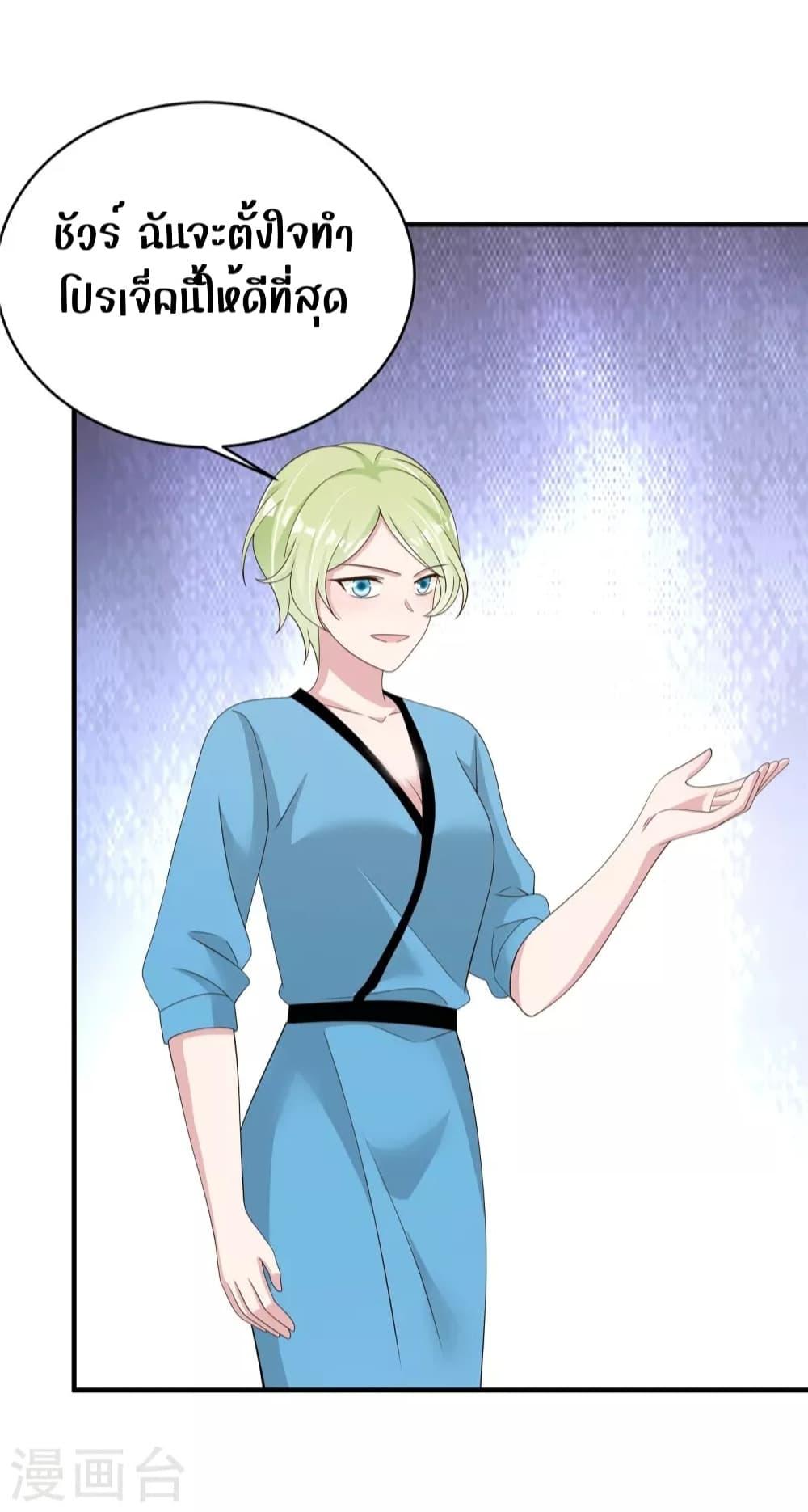 Manga-lc-com อ่านมังงะ อ่านการ์ตูน ออนไลน์ ฟรี ParanoidHiman ตอนที่ 1 2 3 4 5 6 7 8 9 10 11 12 13 14 ฟรี ไม่มีโฆษณา Manga-lc - อ่าน มังงะ อ่าน การ์ตูน ออนไลน์ อ่านมังงะ ฟรี